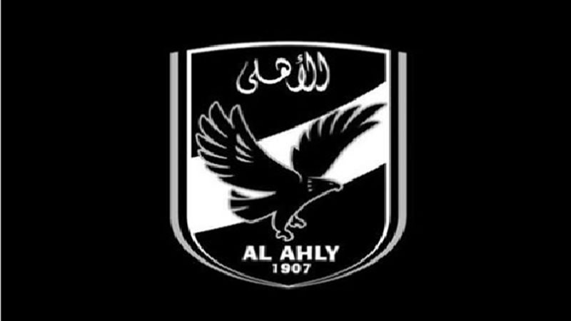  الأهلي ينعى حارسه