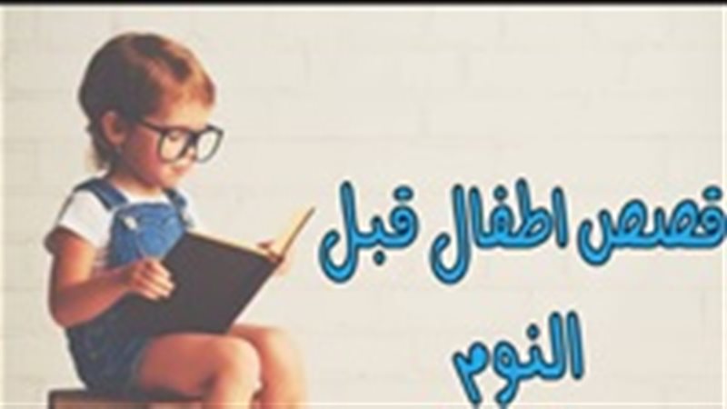 قصة معاذ بن جبل