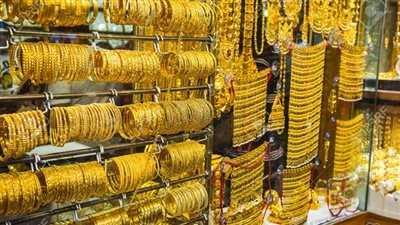 سعر الذهب عيار 24 اليوم السبت 5 يناير 2019 .. انخفاض جديد