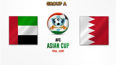 كأس أمم آسيا 2019 في الإمارات.. تعرف على موعد مباراة الإمارات والبحرين والقنوات الناقلة