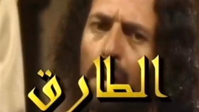 في ذكرى وفاة ممدوح عبدالعليم .. ما هي أبرز أخطاء مسلسله التاريخي 