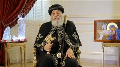 البابا تواضروس الثاني يوجه رسالة بمناسبة أعياد الميلاد 