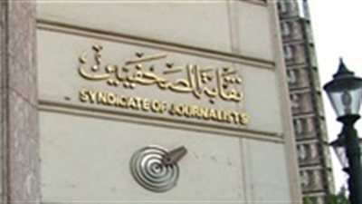 النقابة تحيل 