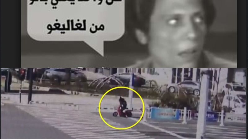  فتاة تنقذ امرأة
