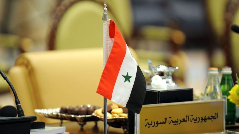 القمة الاقتصادية