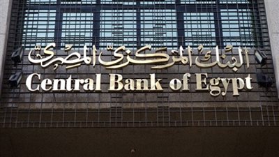 سعر الدولار اليوم الأحد 6 يناير 2019 في البنك المركزي .. الاستقرار يسيطر