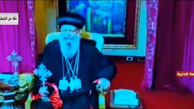 بطريرك أثيوبيا يرسل تحية خاصة بمناسبة افتتاح أكبر كاتدرائية في الشرق الأوسط