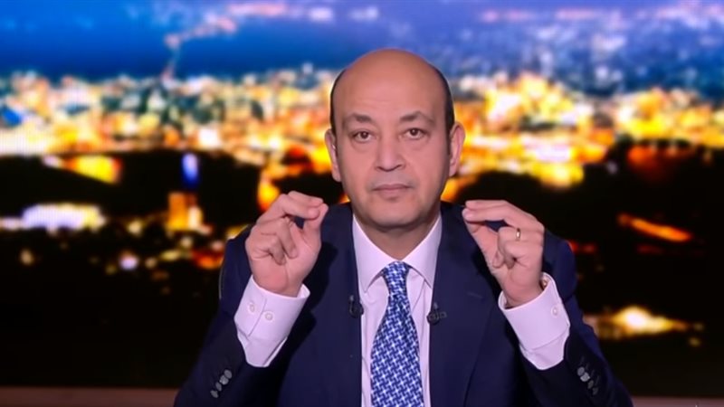 عمرو اديب 