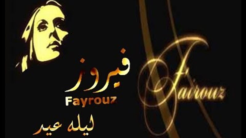  تهنئة بعيد الميلاد
