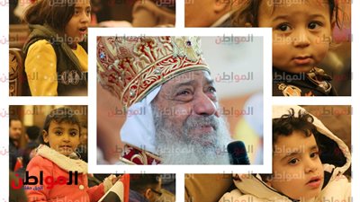 صور | البابا شنودة يحضر قداس عيد الميلاد 2019 في كاتدرائية ميلاد المسيح .. والسبب هؤلاء