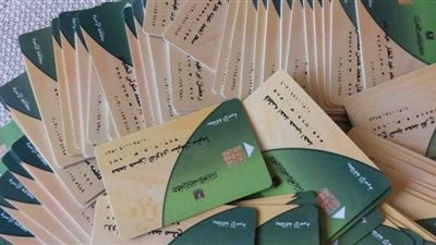   تعرف على خطوات إعادة المحذوفين من البطاقات التموينية
