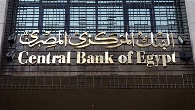 سعر الدولار اليوم الأثنين 7 يناير 2019 في البنك المركزي 