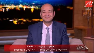 فيديو.. نجلة عمر الحريري لبرنامج الحكاية: نسبة الطلاق فى البلاد عالية