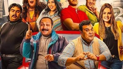 في أول يوم عرض.. تعرف على إيرادات فيلم ساعة رضا 