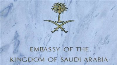 صحيفة بريطانية تكشف النقاب عن موعد فتح السفارة السعودية في دمشق