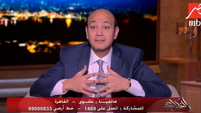 عمرو أديب يلطم 