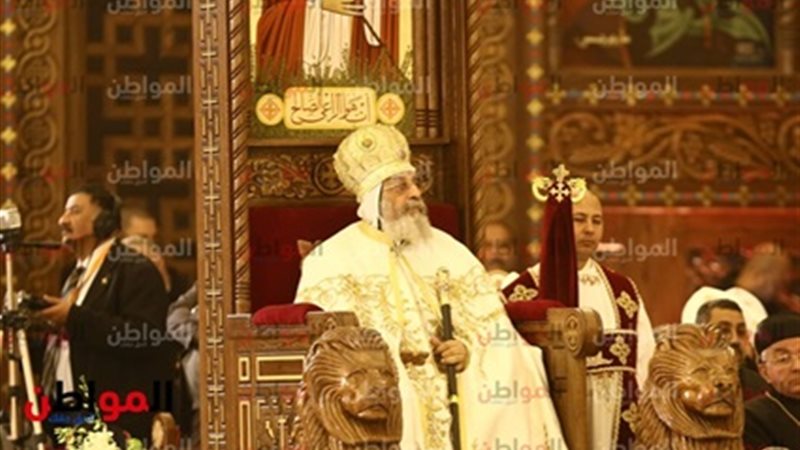 تواضروس ومهنئين عيد