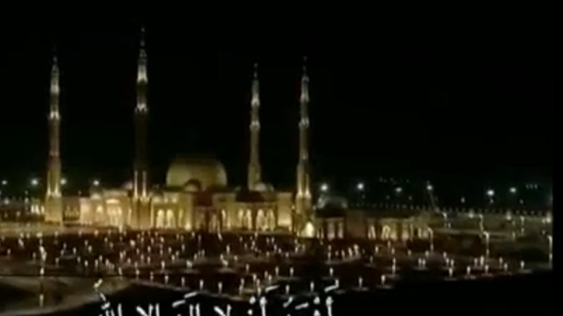 رفع أذان العشاء من