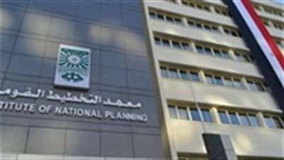 غدا..  التخطيط تناقش تحديات الثورة الصناعية الرابعة 