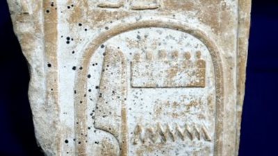 مصر تتسلم قطعة أثرية مهربة كانت معروضة فى مزاد بلندن