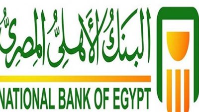 سعر الدولار اليوم الأربعاء 9 يناير 2019 في البنك الأهلي المصري