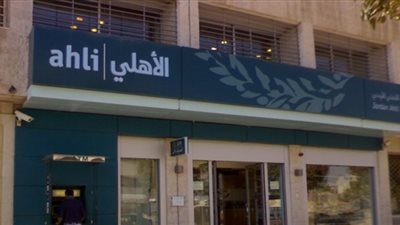 البنك الأهلي يتعرض إلى سطو مسلح .. تعرف على التفاصيل 