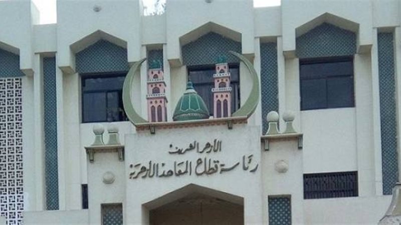 قطاع المعاهد الأزهرية