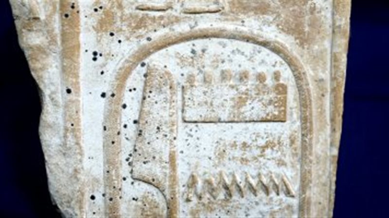تهريب القطع الأثرية