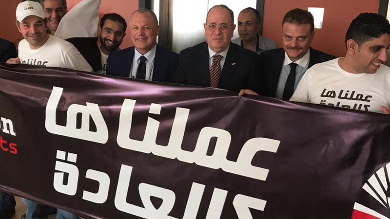 احتفال وفد مصر في