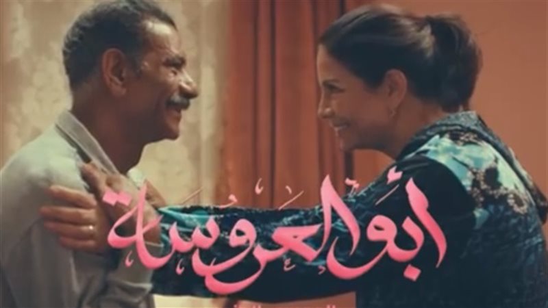 مشاهدة مسلسل أبو