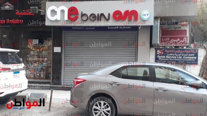  قنوات beIN SPORTS