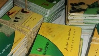 تموين كفر الشيخ تتسلم 2871 بطاقة تموين ذكية