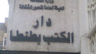 اليوم| مناقشة كتاب 