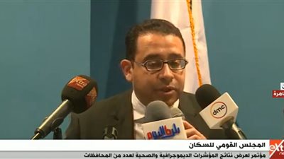 بث مباشر | مؤتمر عرض نتائج المؤشرات الديموجرافية والصحية لعدد من المحافظات