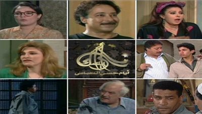 مشاهدة مسلسل أرابيسك الحلقة 4 يوتيوب