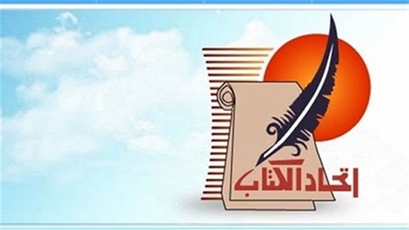 اتحاد كتاب مصر