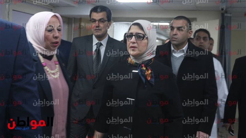 وزيرة الصحة