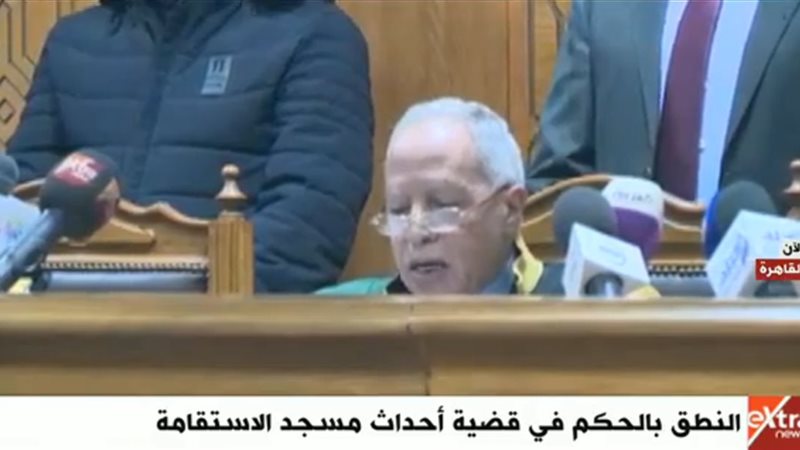  قضية أحداث مسجد