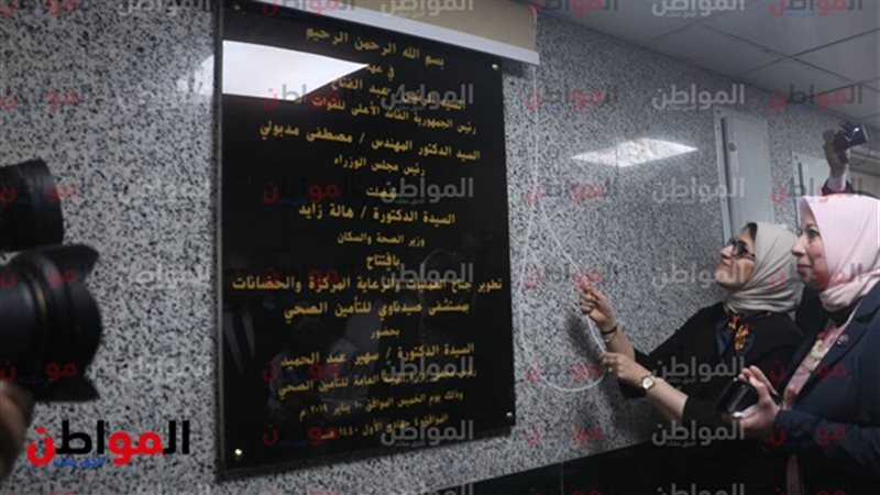  الدكتورة هالة زايد