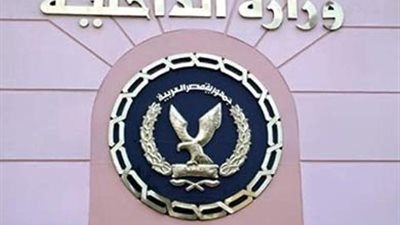 لو بتدور على شغل.. مسابقة تعيين في وظيفة معاون نيابة إدارية