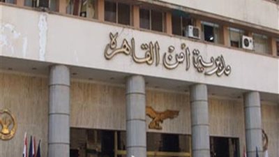 ضبط مدير تسويق لنصبه على المواطنين بإيهامهم تحويل الأوراق إلى دولارات