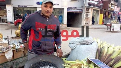 صور.. الذرة المشوي على الفحم رزق الصعايدة على الطنطاوية