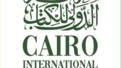 تفاصيل قاعات معرض القاهرة الدولي للكتاب 2019 .. خد فكرة قبل ما تروح 