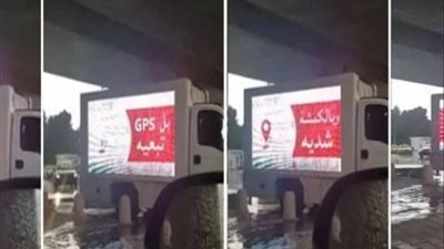 حملة تشعل الجدل بين الأزواج بعنوان.. لو شاكه فيه راقبيه 