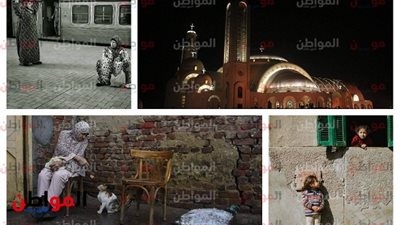 حكايات مصر الحلوة الشقيانة .. في الصحراء فرح والرصيف مآسي