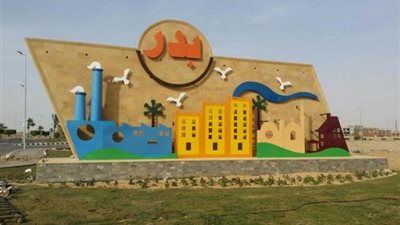 غدا .. قطع المياه عن مدينة بدر حتى صباح الأحد