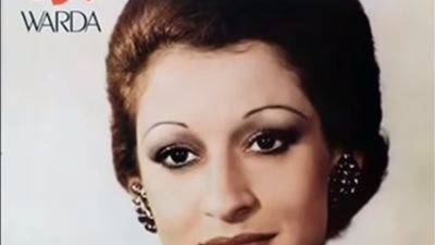 نوستالجيا صباحية | قال أيه بيسألوني عنك يا نور عيوني .. صباحك وردة