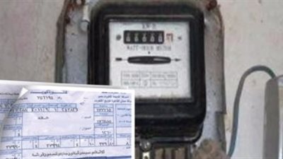 حقيقة زيادة فاتورة كهرباء يناير 2019