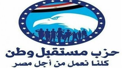 فيديو.. حزب مستقبل وطن يقيم منافذ لبيع السلع واللحوم بأسعار مخفضة في القاهرة
