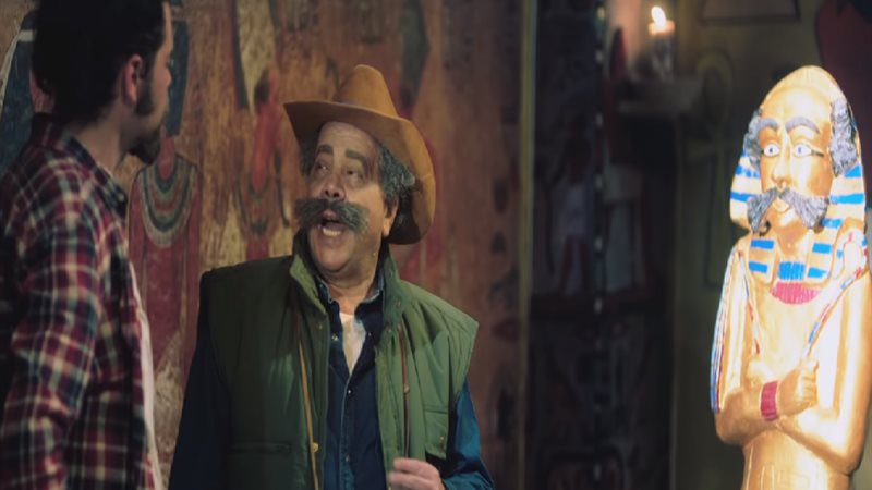 فيلم قرمط بيتقرمط